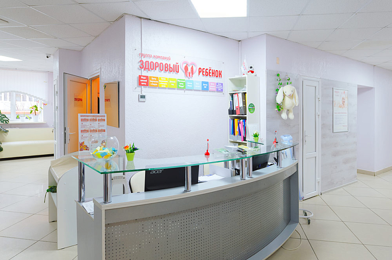 Здоровый ребенок №4