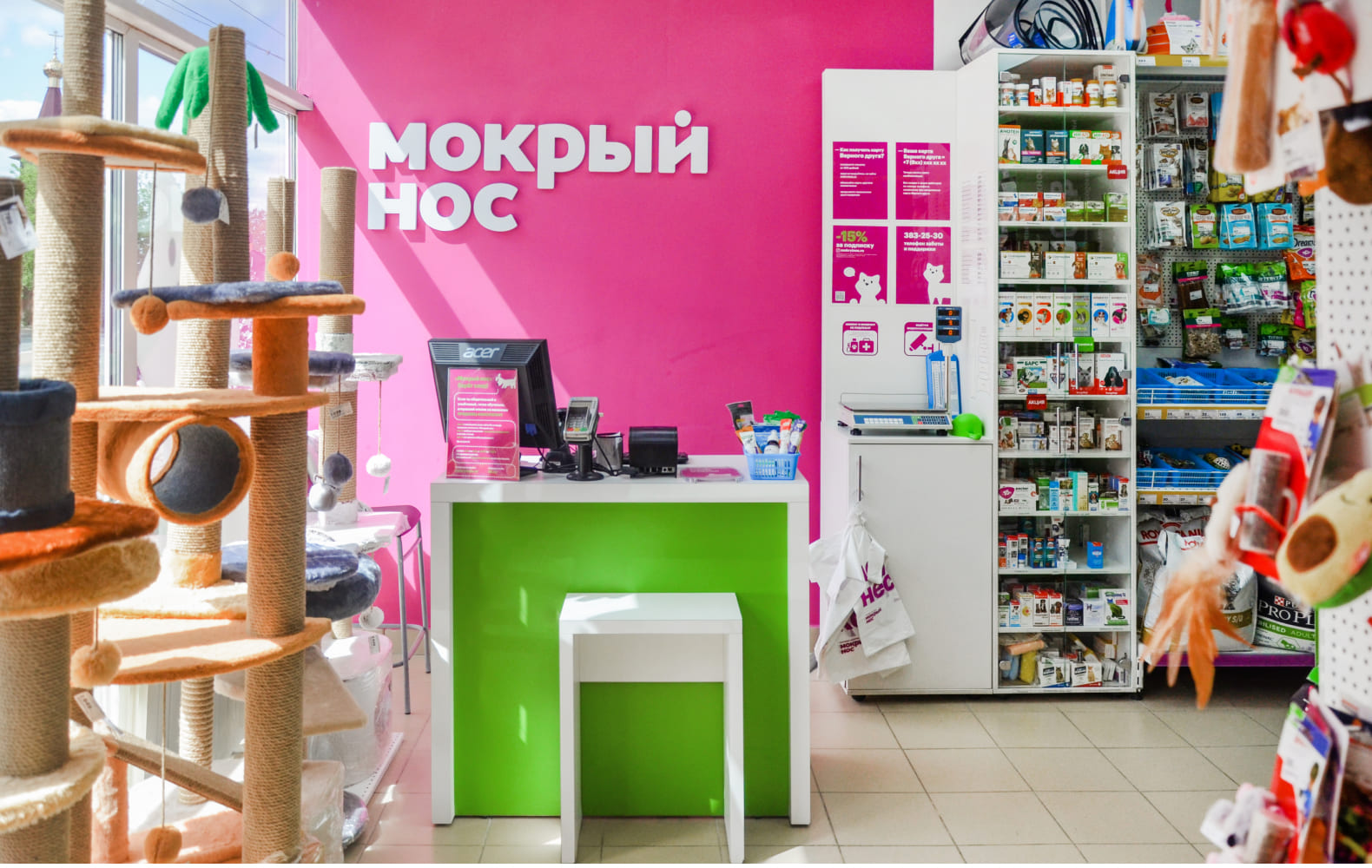 Мокрый нос №4