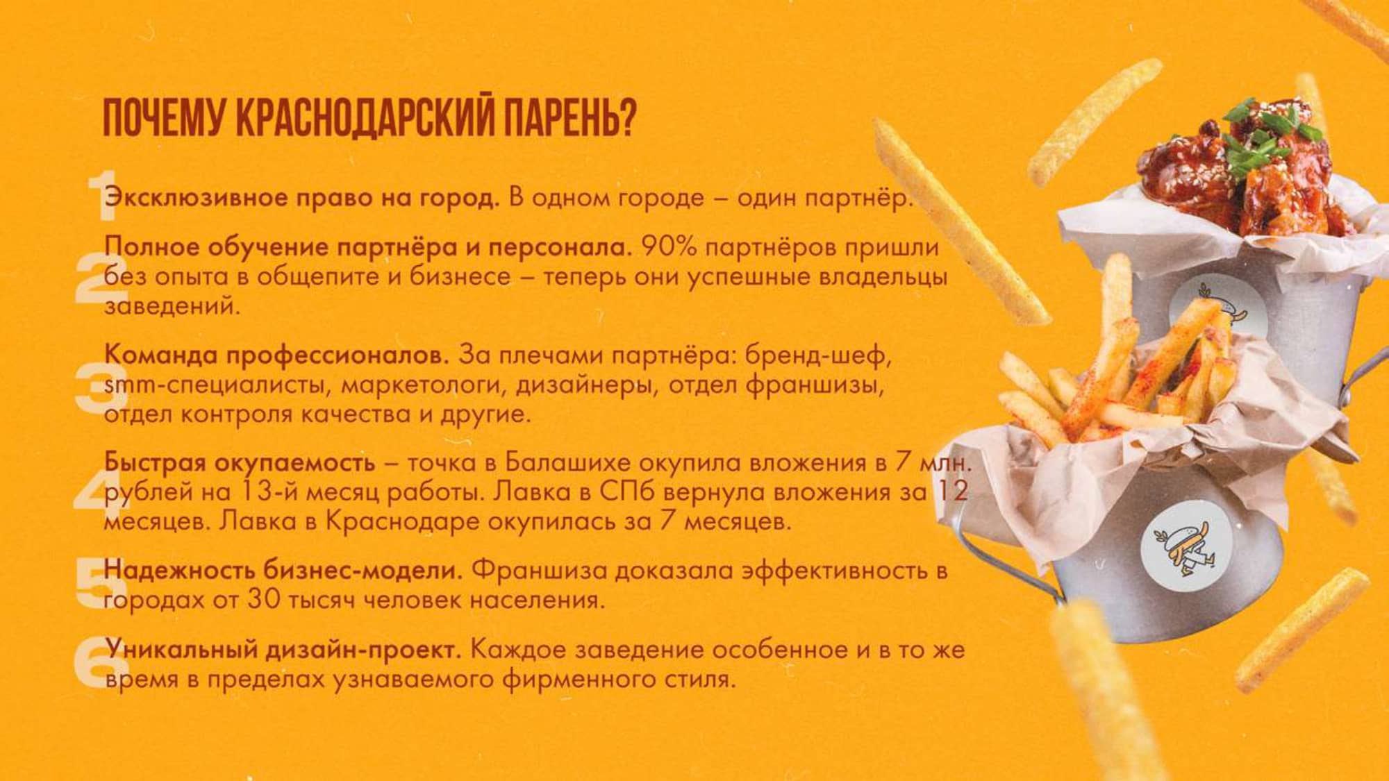 Краснодарский парень №9