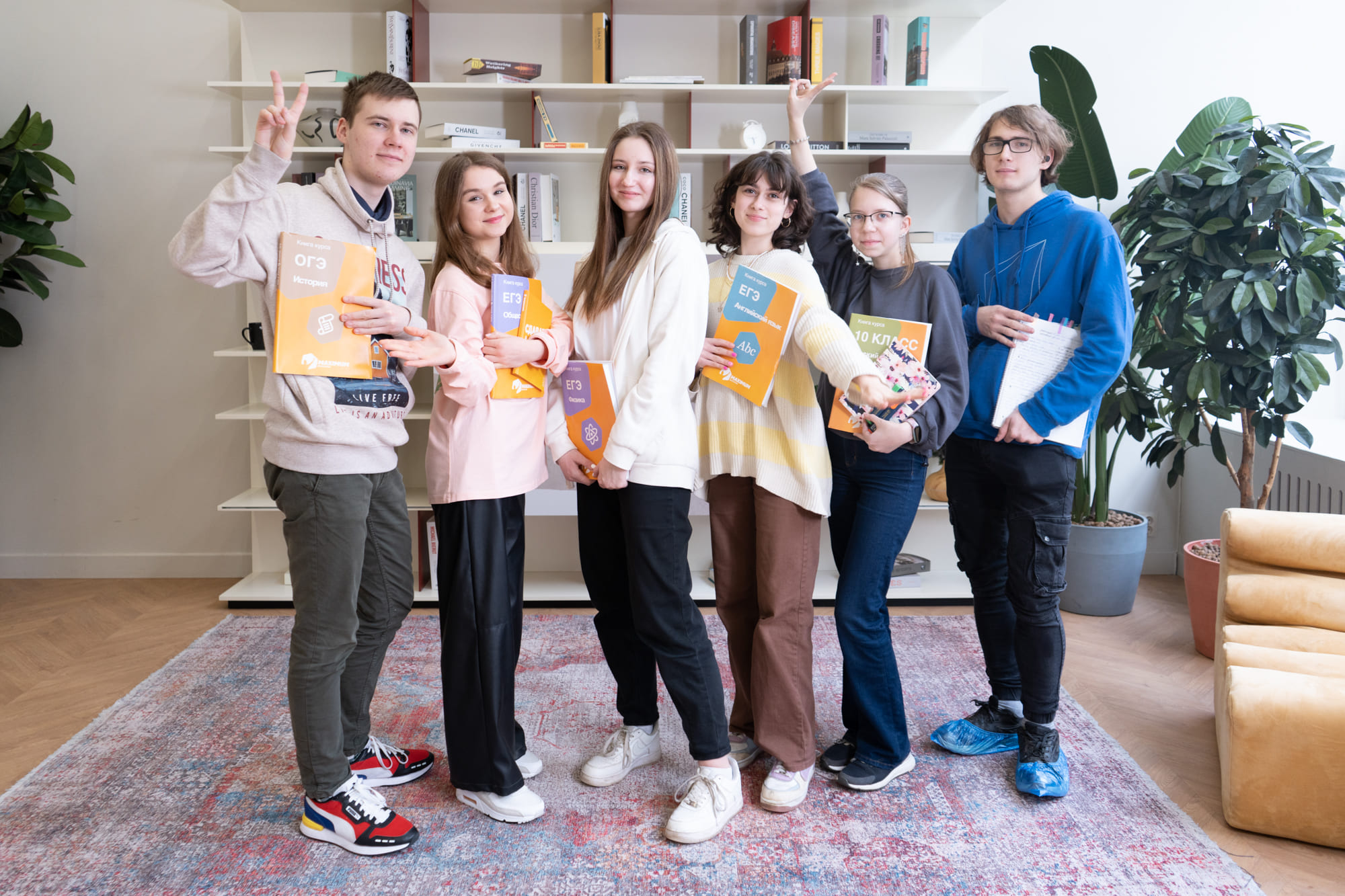 MAXIMUM Education №6