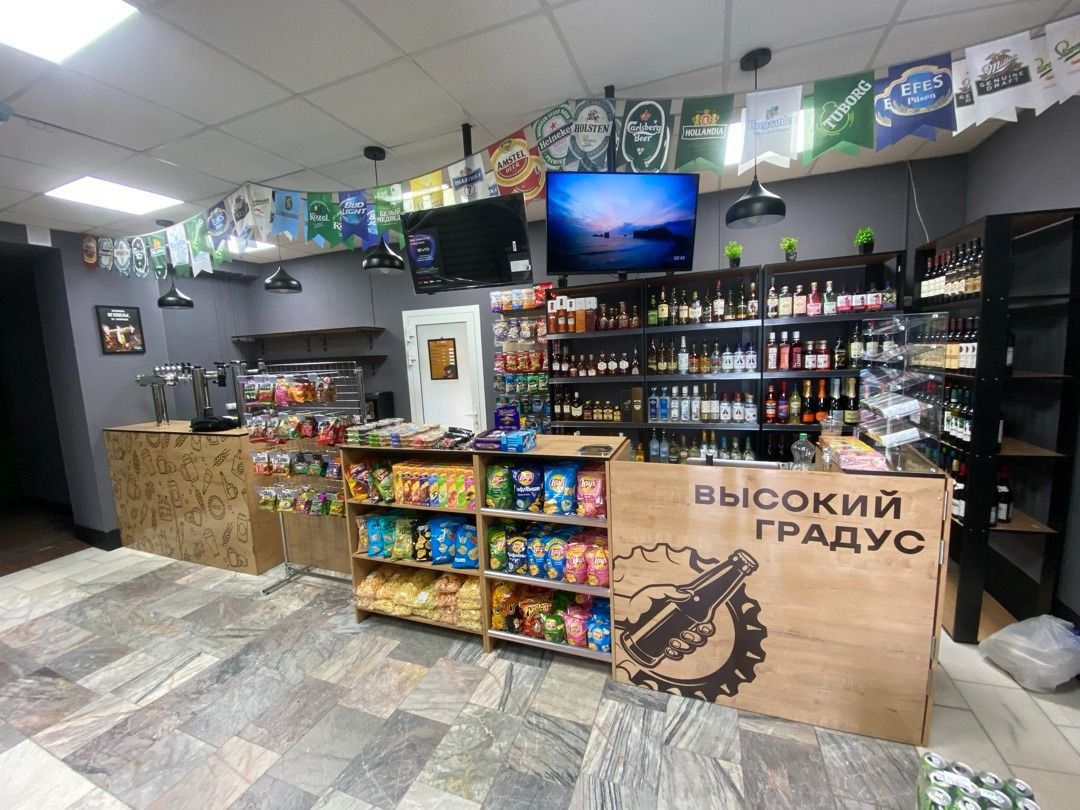 ВЫСОКИЙ ГРАДУС & FOOD 24/7 №10