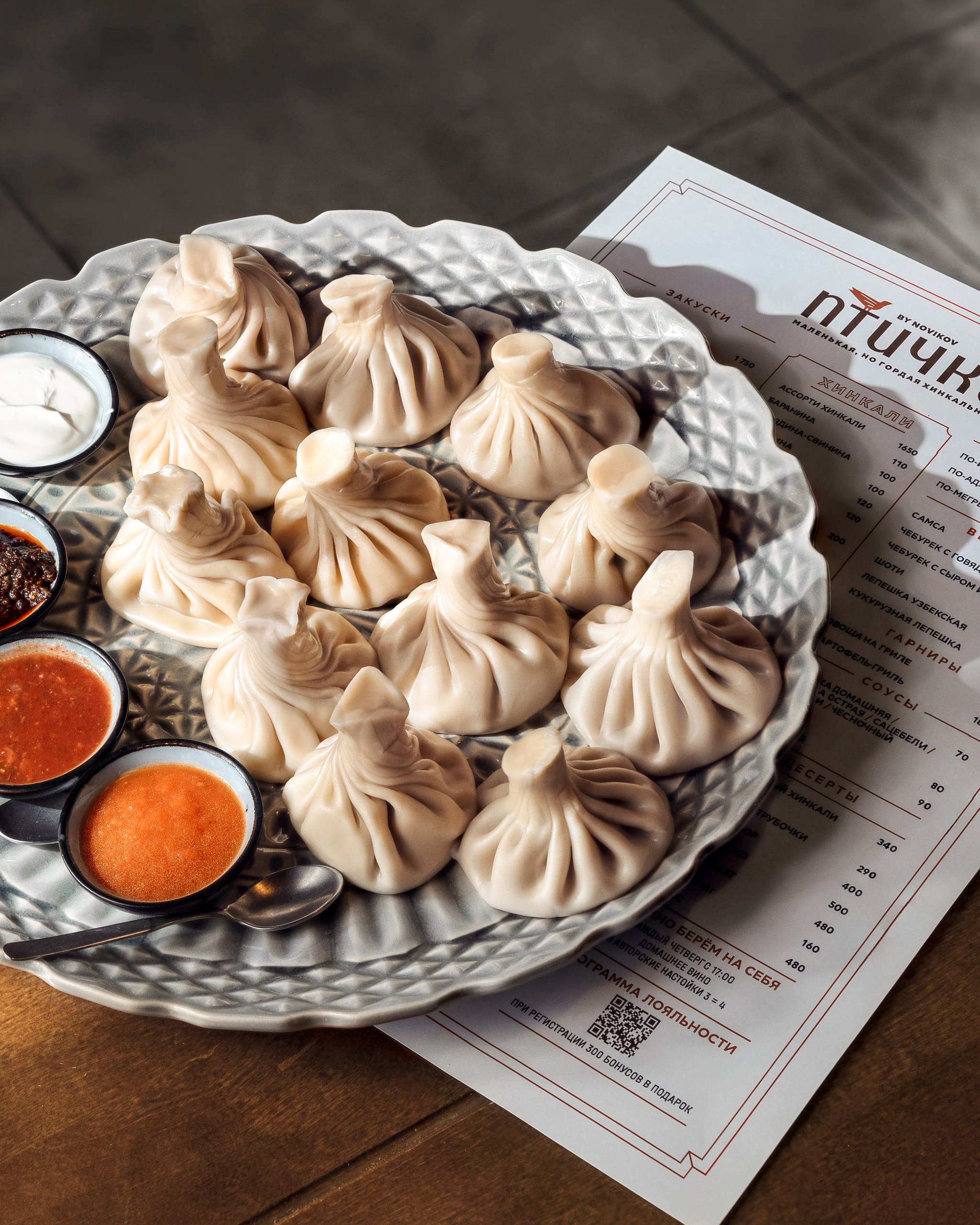 Птичка by Novikov №27