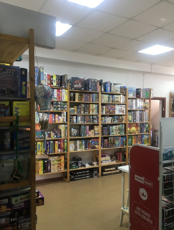 Караван подарков №4