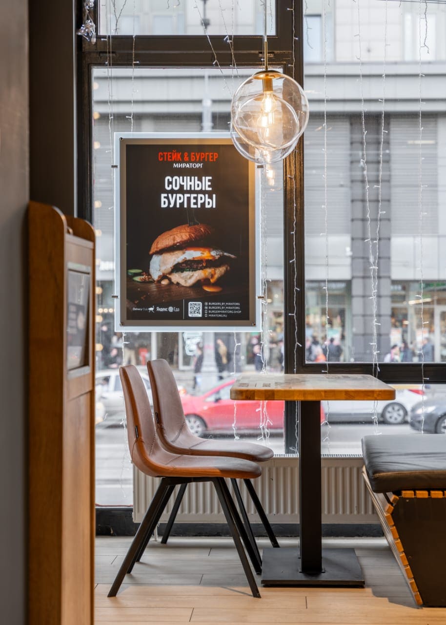 Стейк & Бургер №13