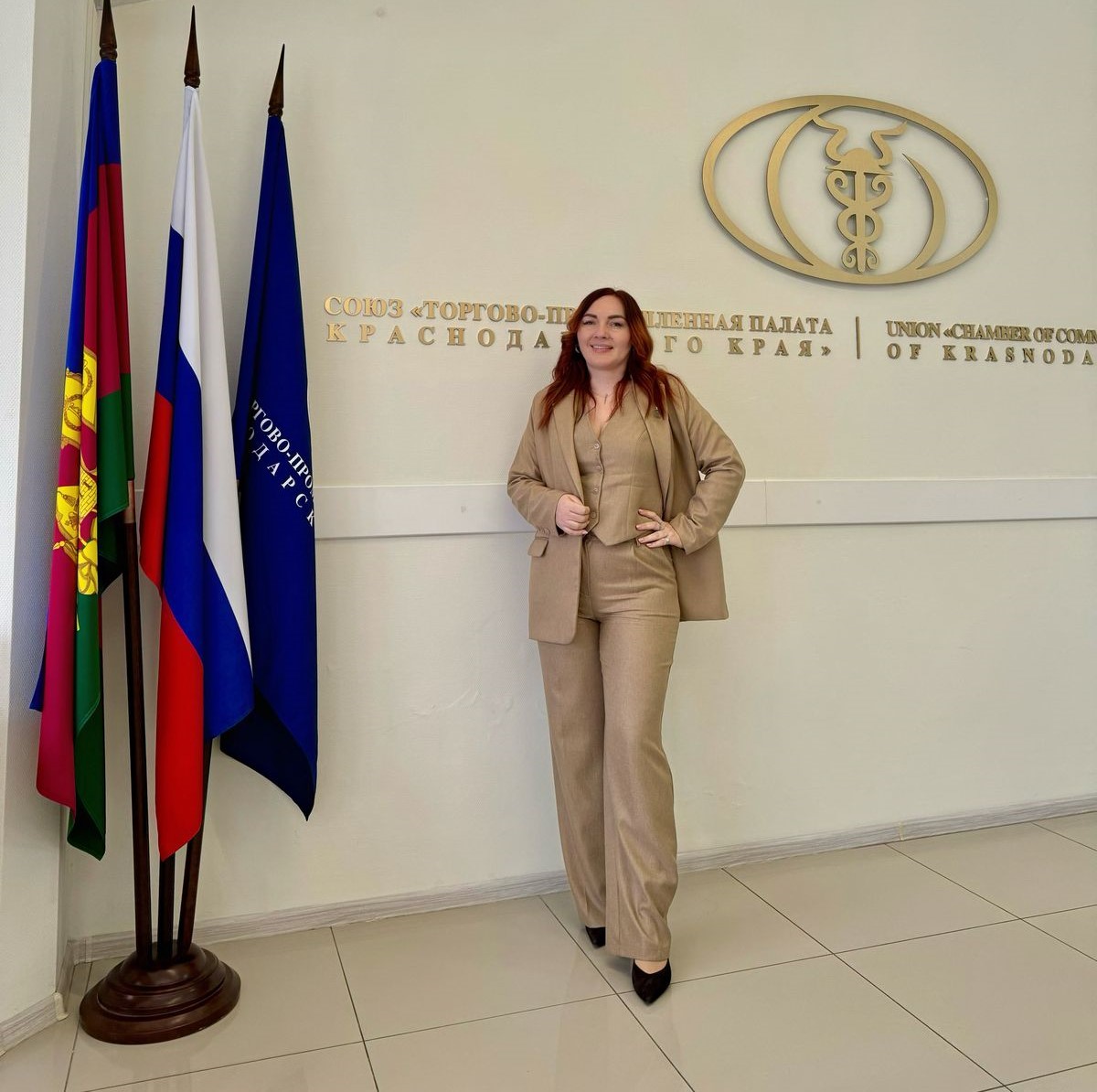 Гертель Евгения Андреевна