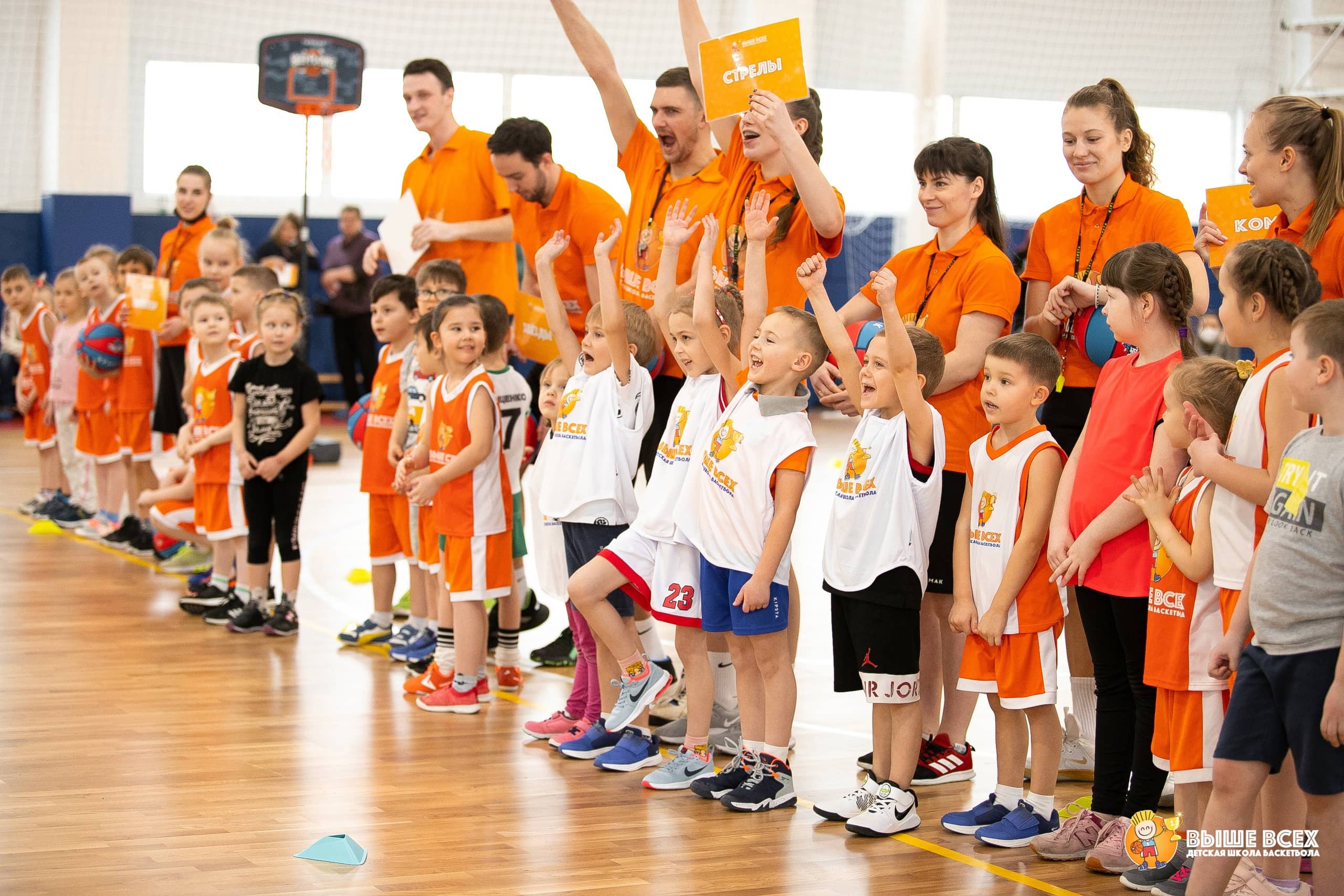 Выше Всех №11