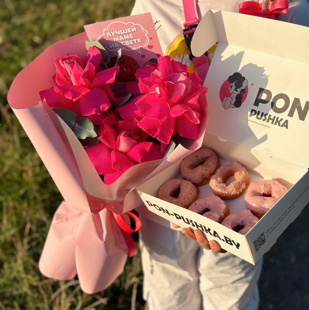 ПОН-ПУШКА №11