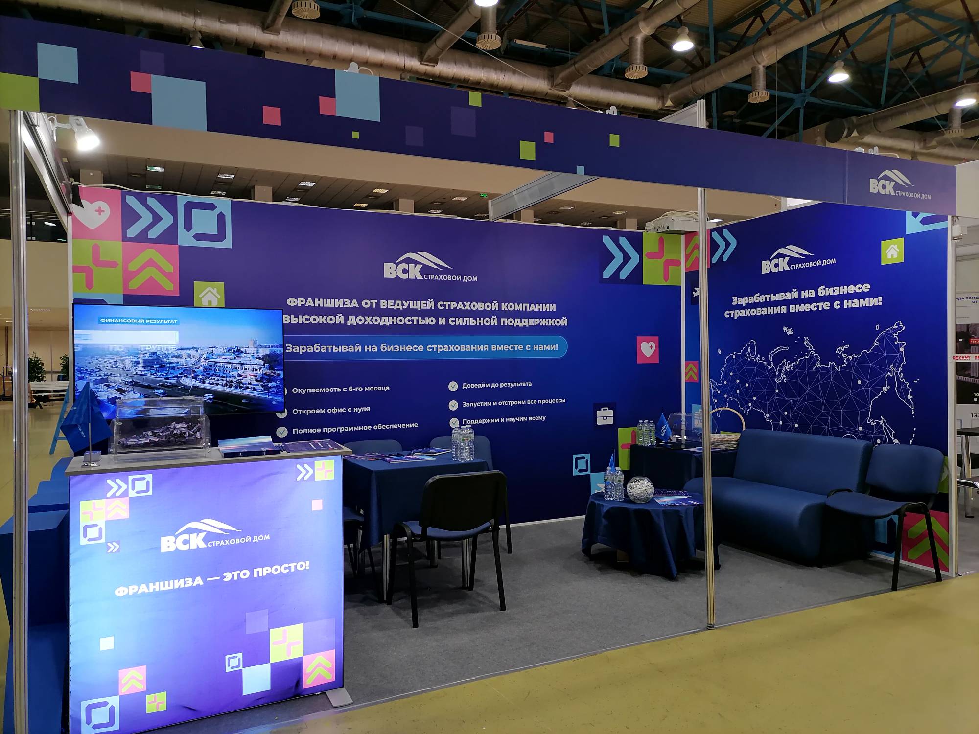 Страховой Дом ВСК №5