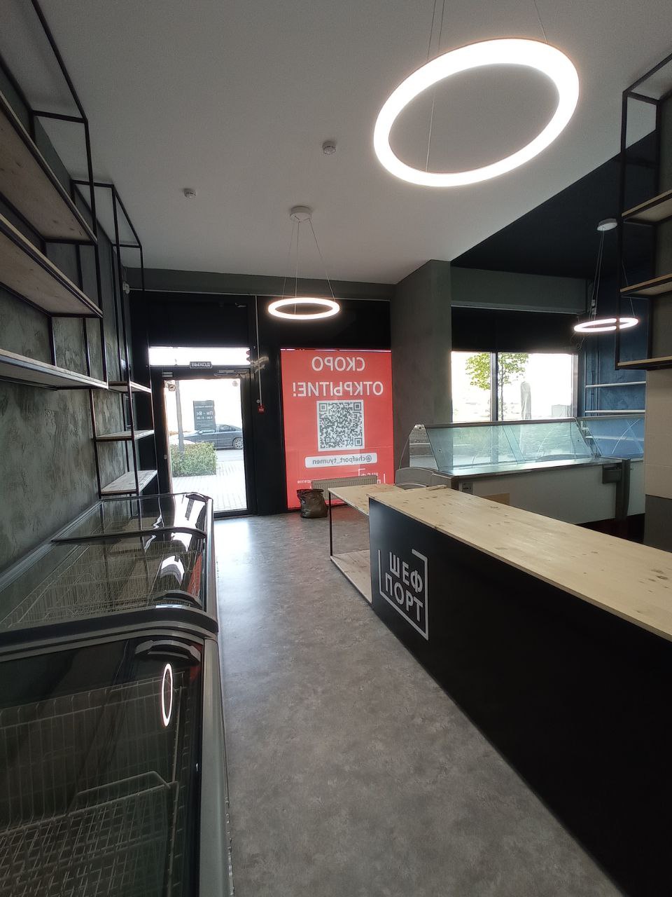 ШефПорт №15