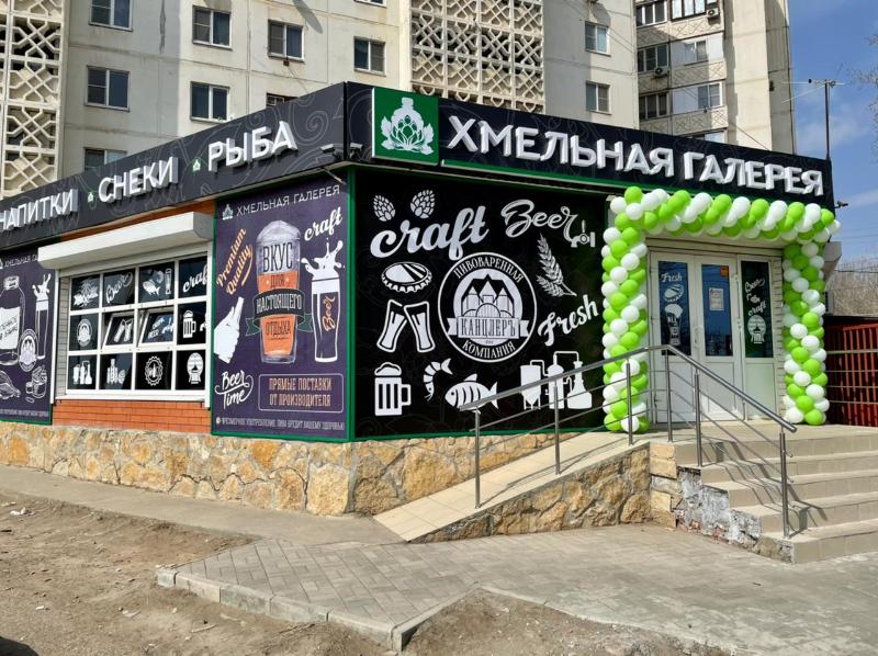 ХМЕЛЬНАЯ ГАЛЕРЕЯ №12