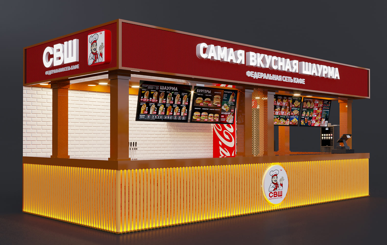 Самая вкусная шаурма №5