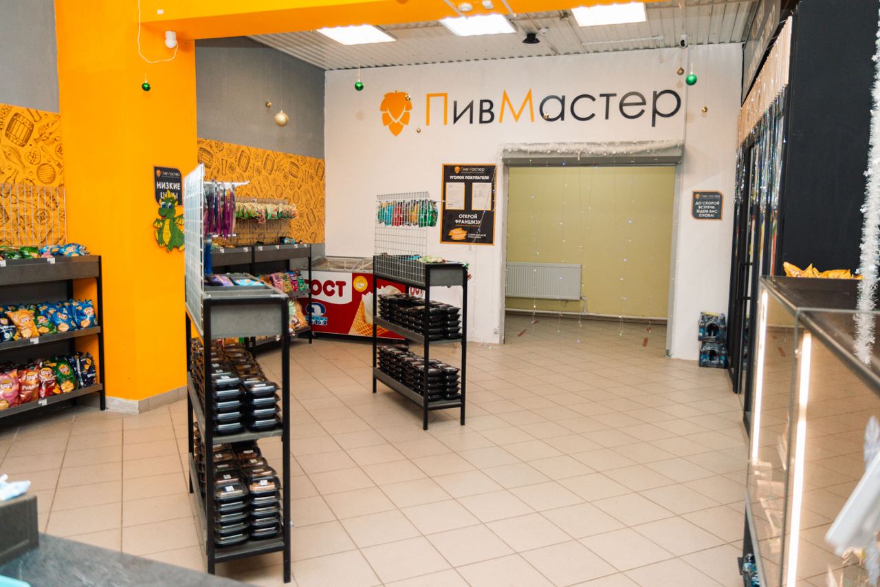 ПивМастер №5