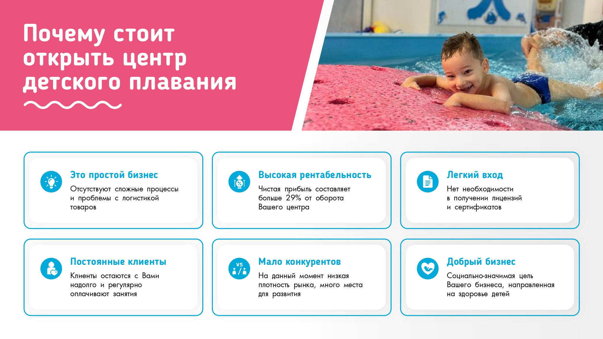 Осьминожки №19