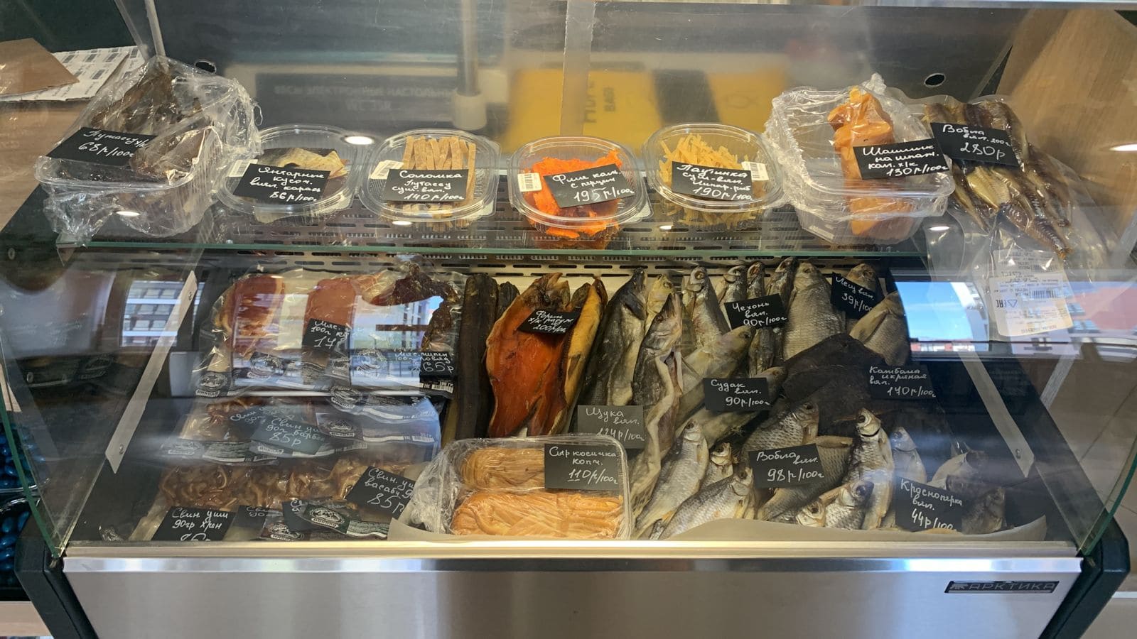 Пивная Борода №8