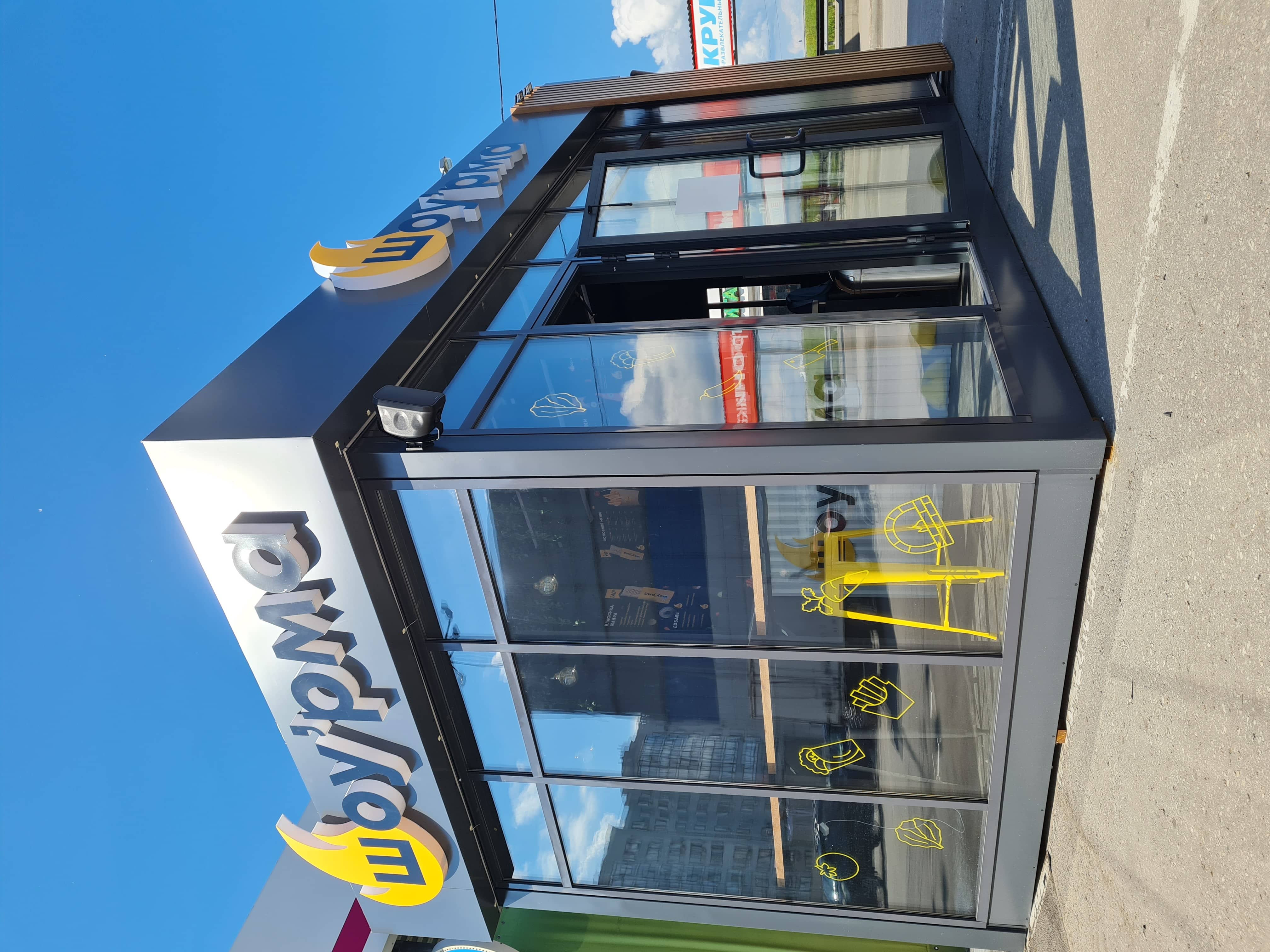 ШОУ′РМА №6