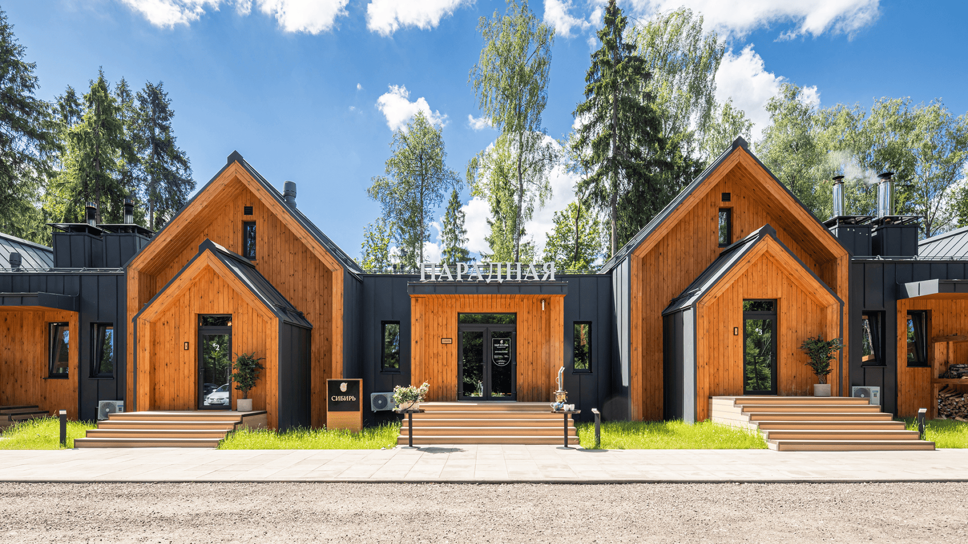 Жар-птица №7