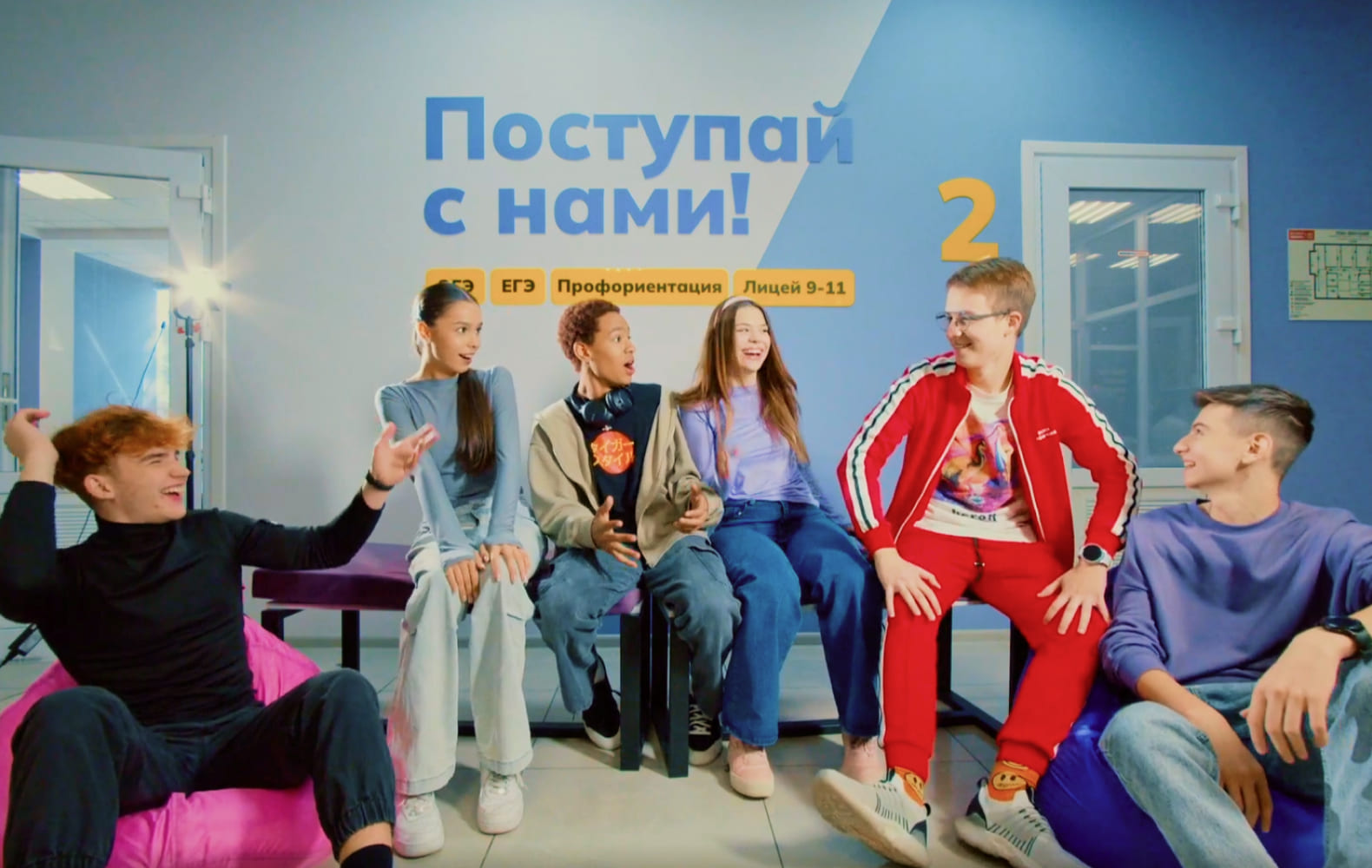 Мобиус Класс №6