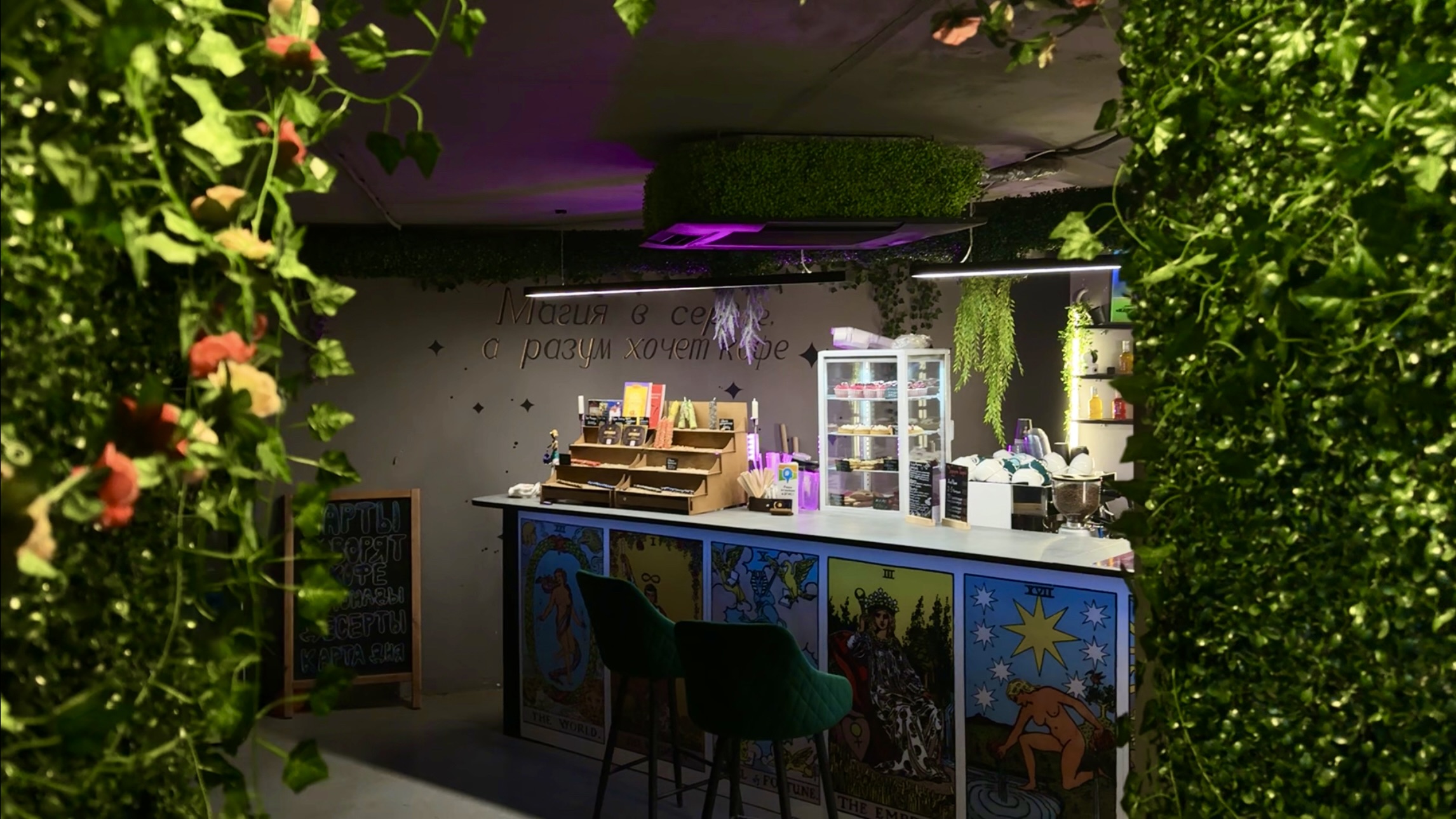 Карты говорят №20