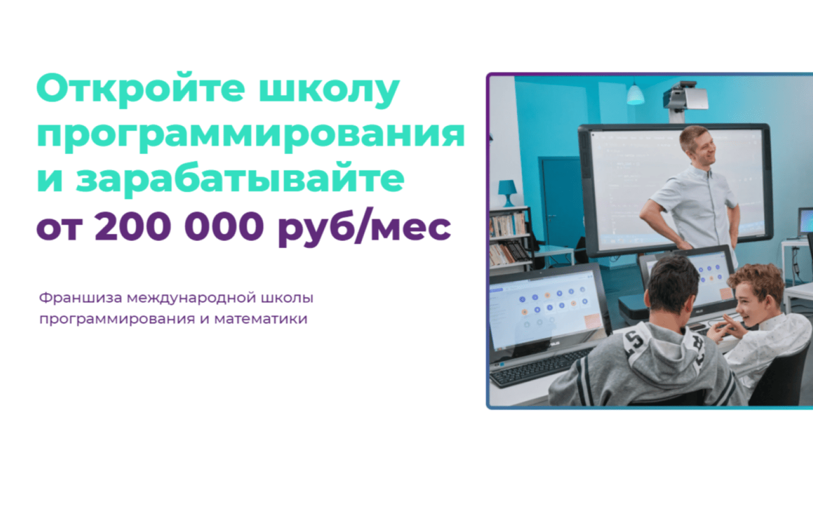 Превью Алгоритмика