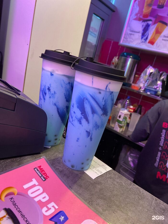 MEPS BUBBLE TEA №23