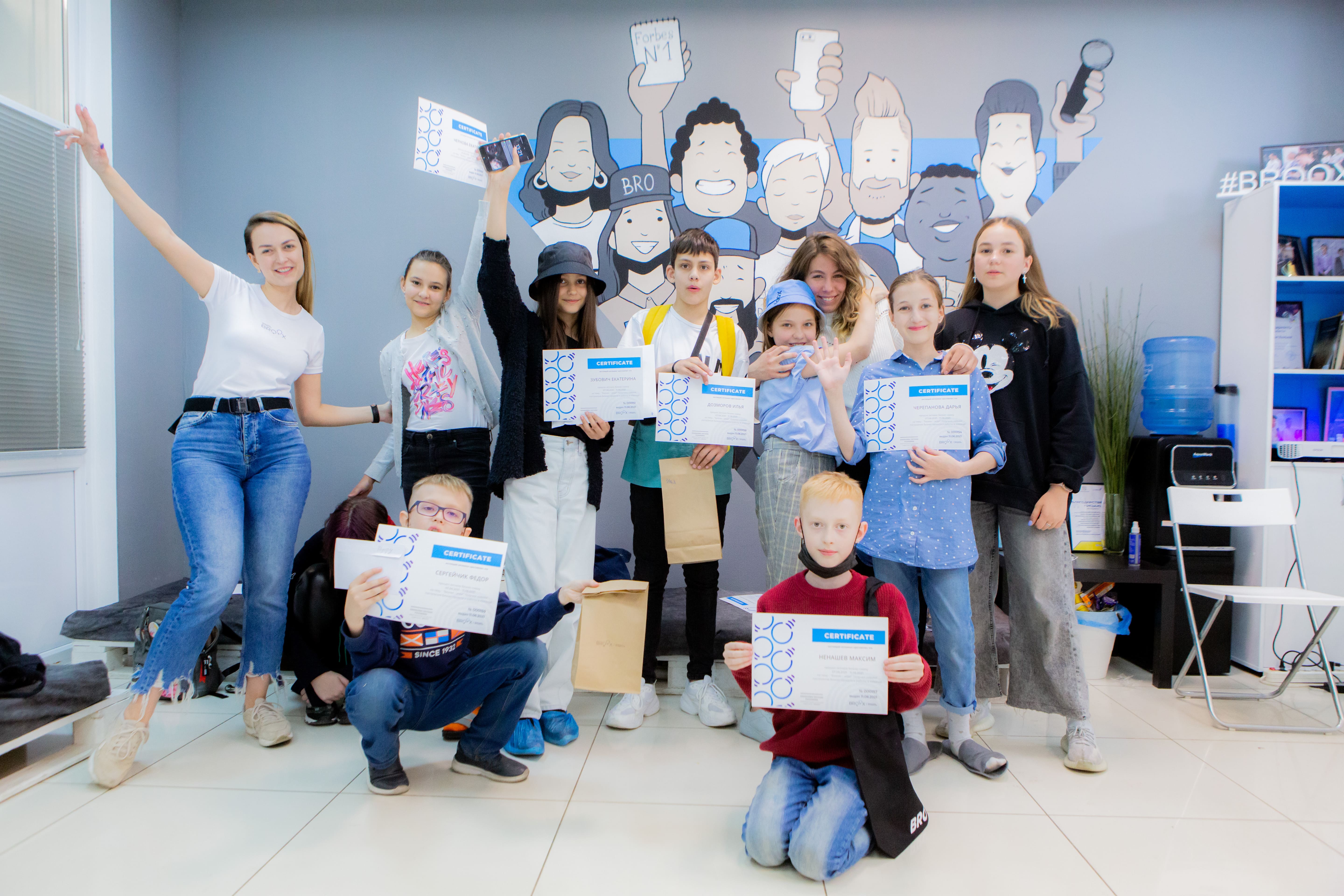 Бизнес-школа для детей и подростков BROOX №10