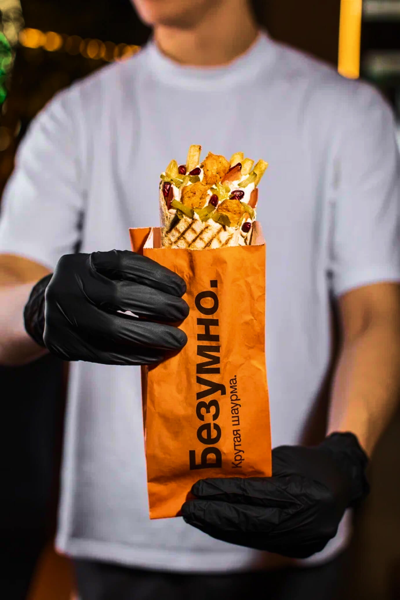 БЕЗУМНО. №21