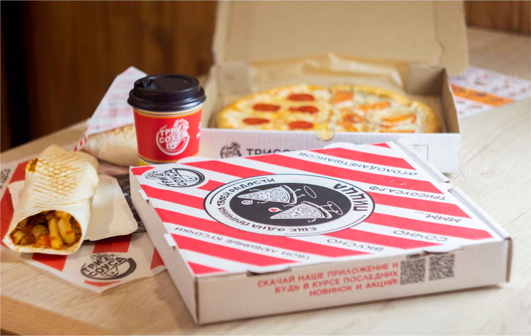 Три Соуса №8