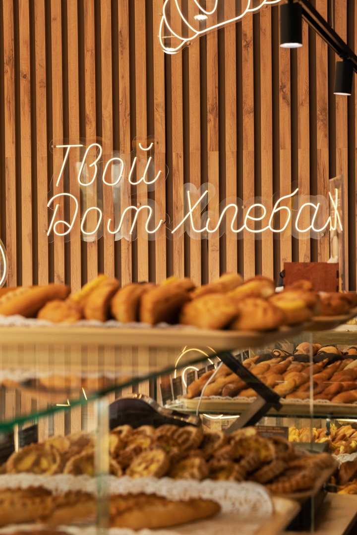 Дом Хлеба №5