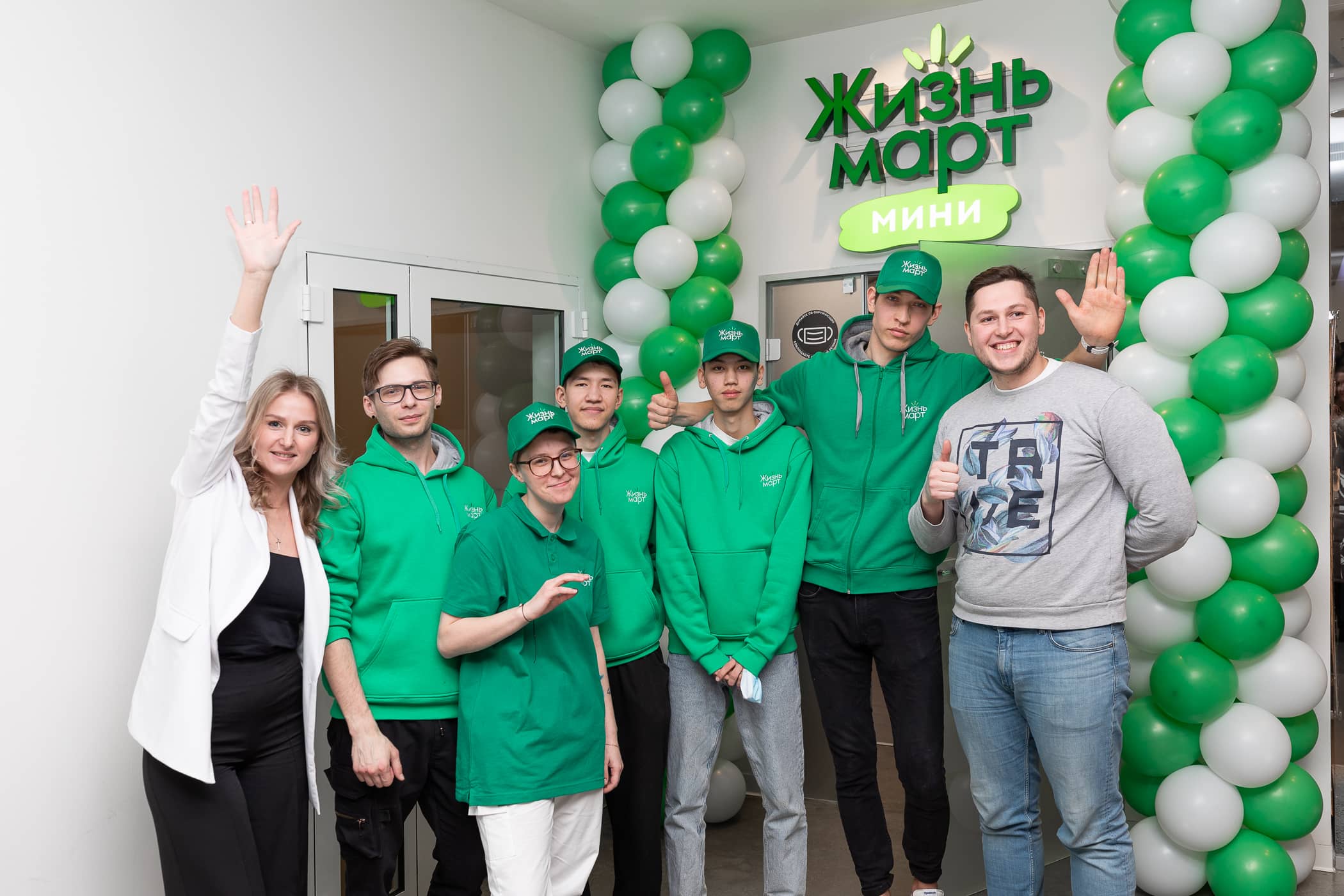 Жизньмарт мини №19