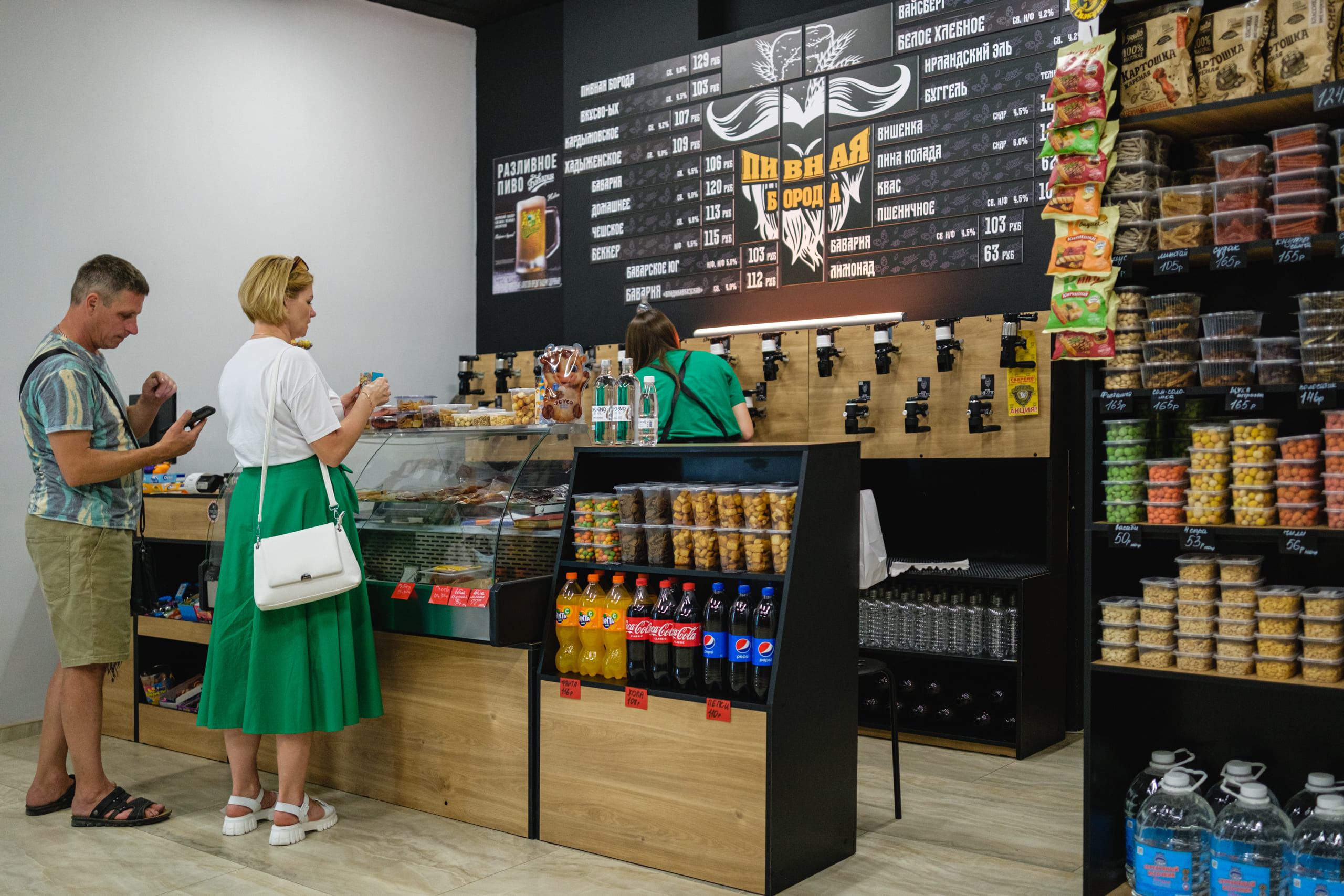 Пивная Борода №15