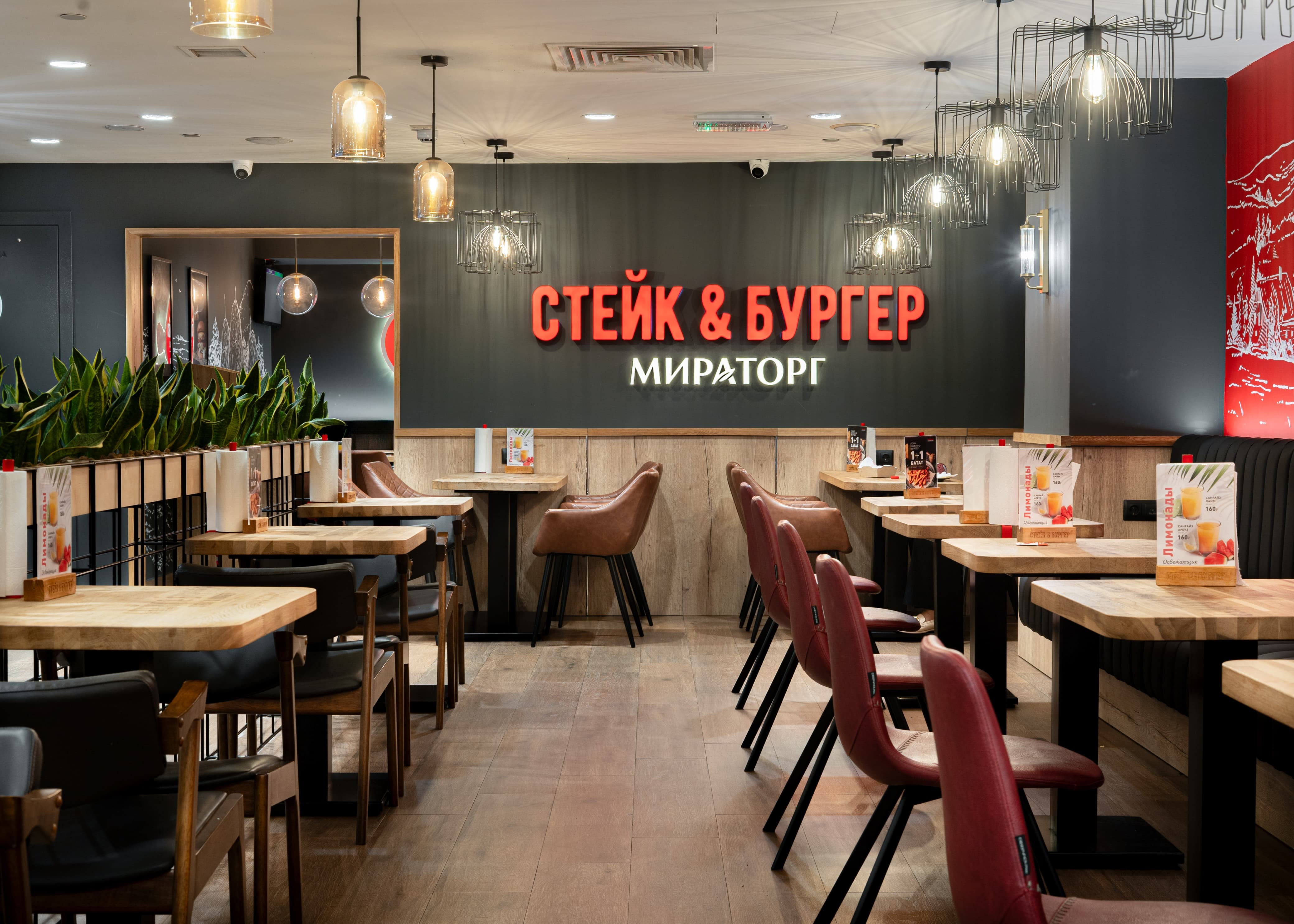 Стейк & Бургер №12