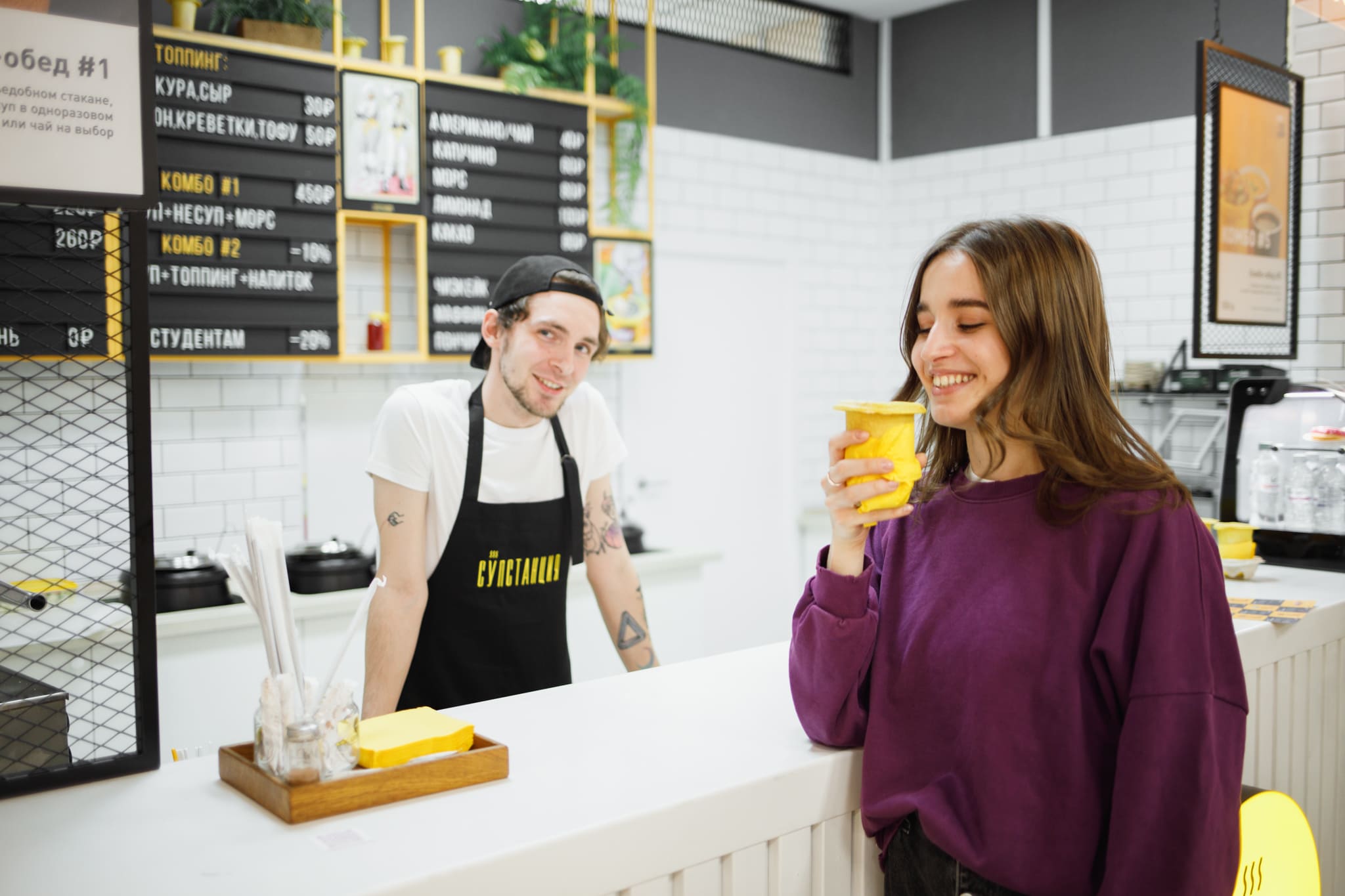 Супстанция №8