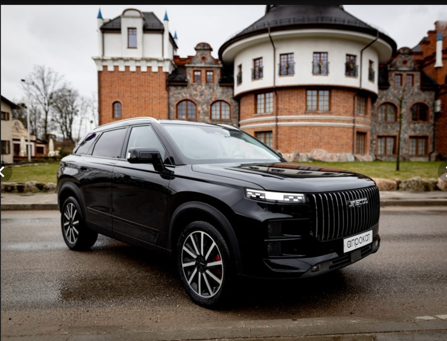 А-Прокат №2