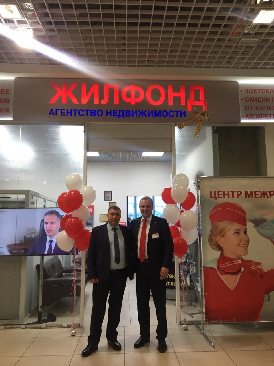 Жилфонд №12