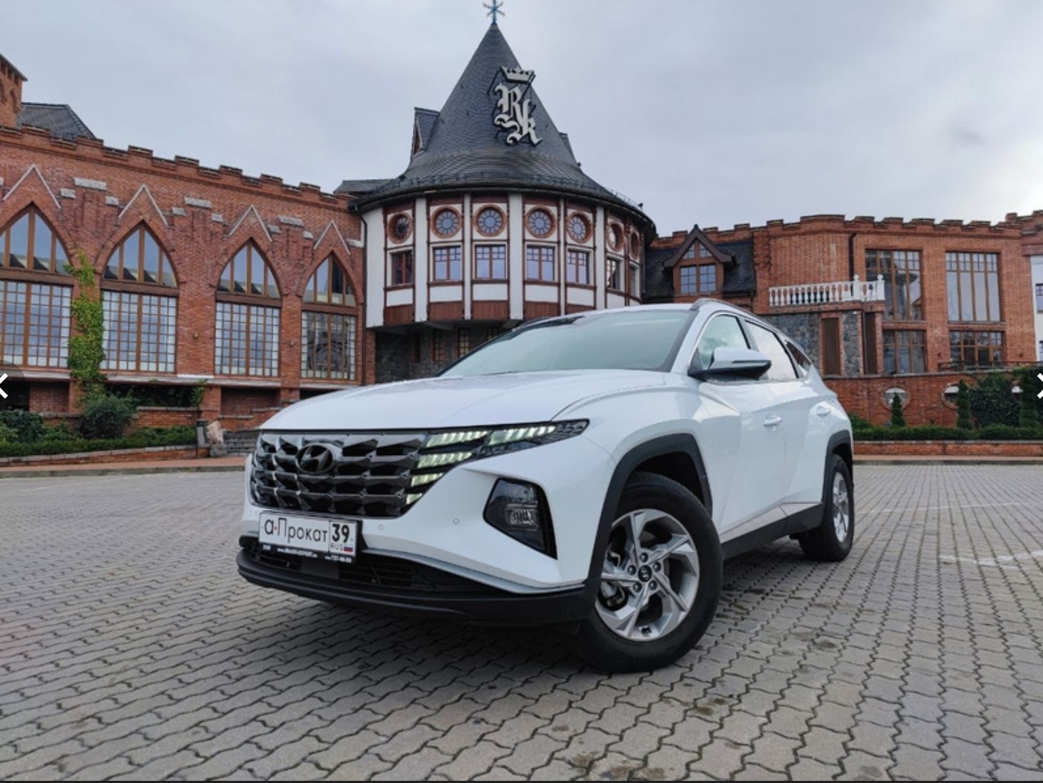 А-Прокат №5