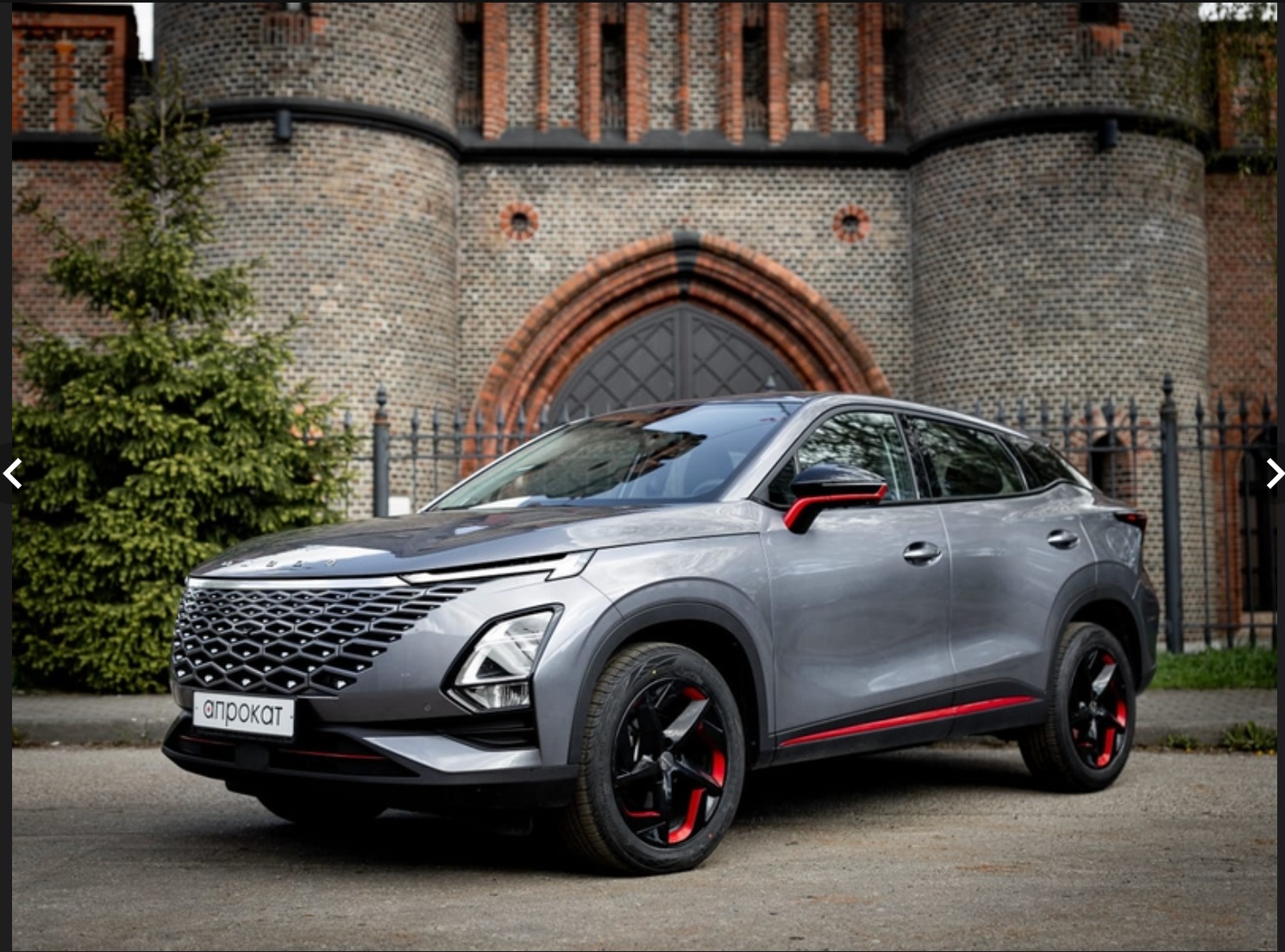 А-Прокат №3