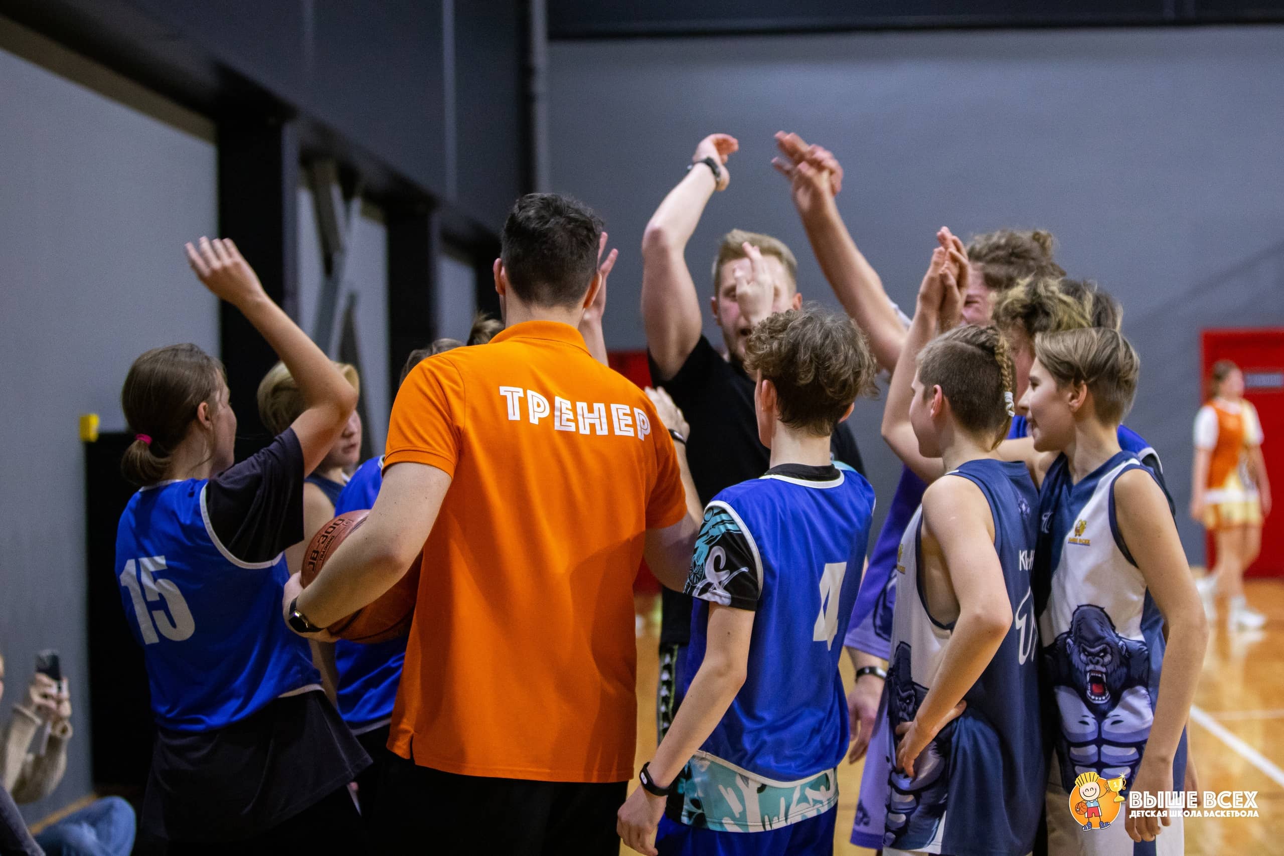 Выше Всех №8