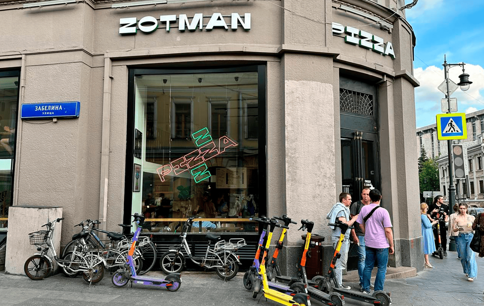 ZOTMAN PIZZA №8