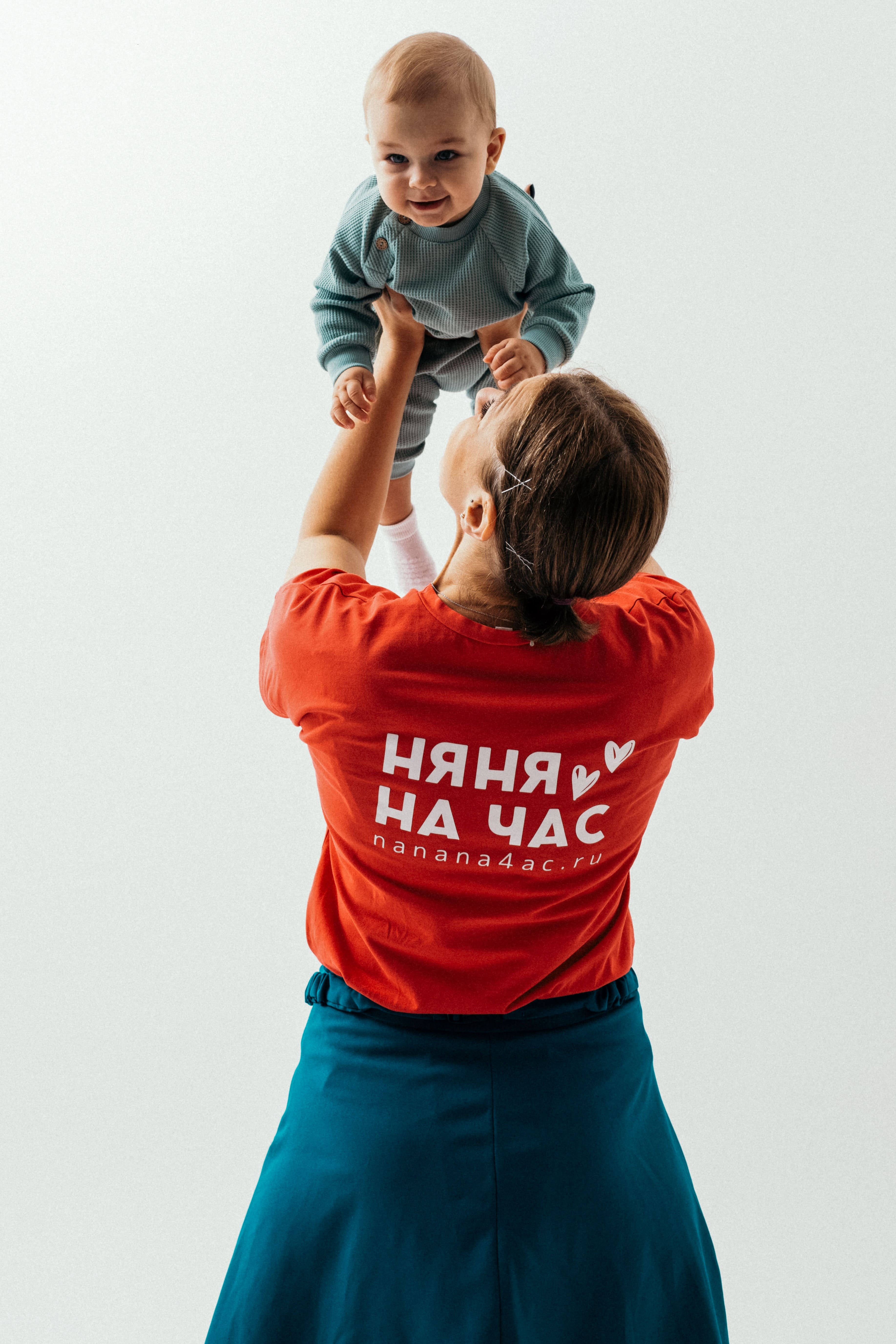 НЯНЯ НА ЧАС №2