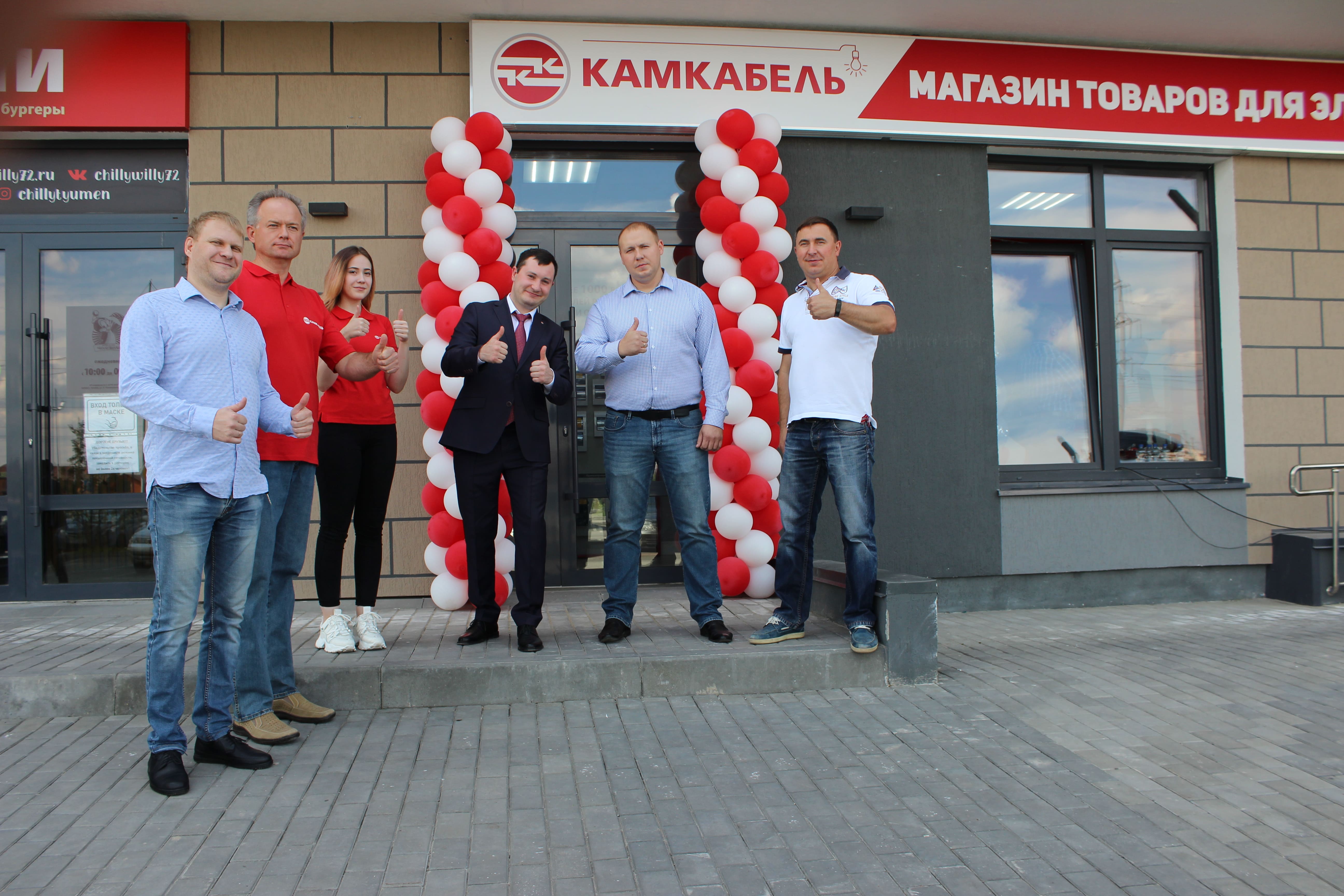 КАМКАБЕЛЬ №2