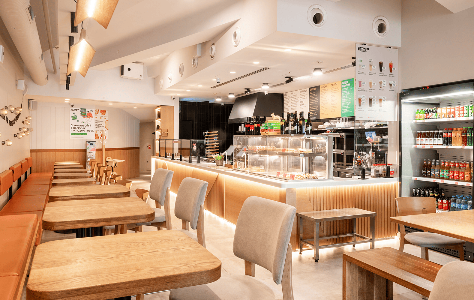 ZOTMAN PIZZA №5