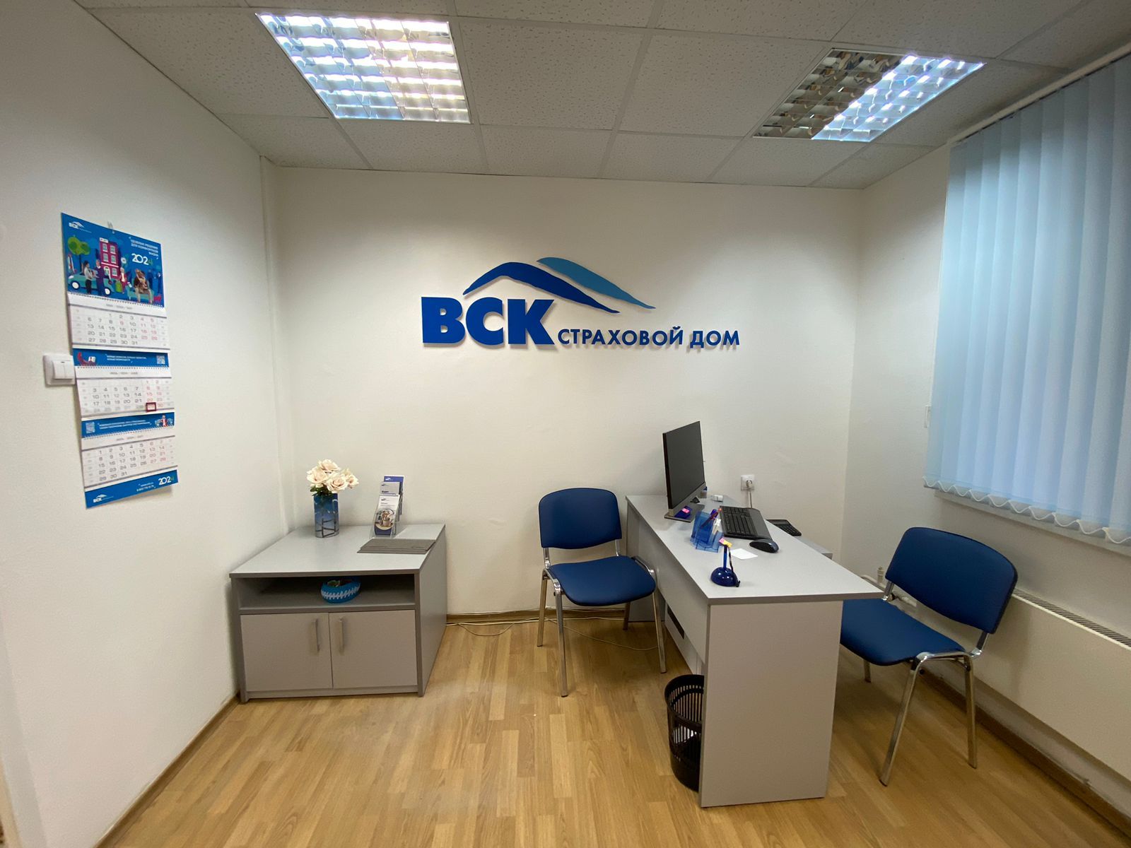 Страховой Дом ВСК №7