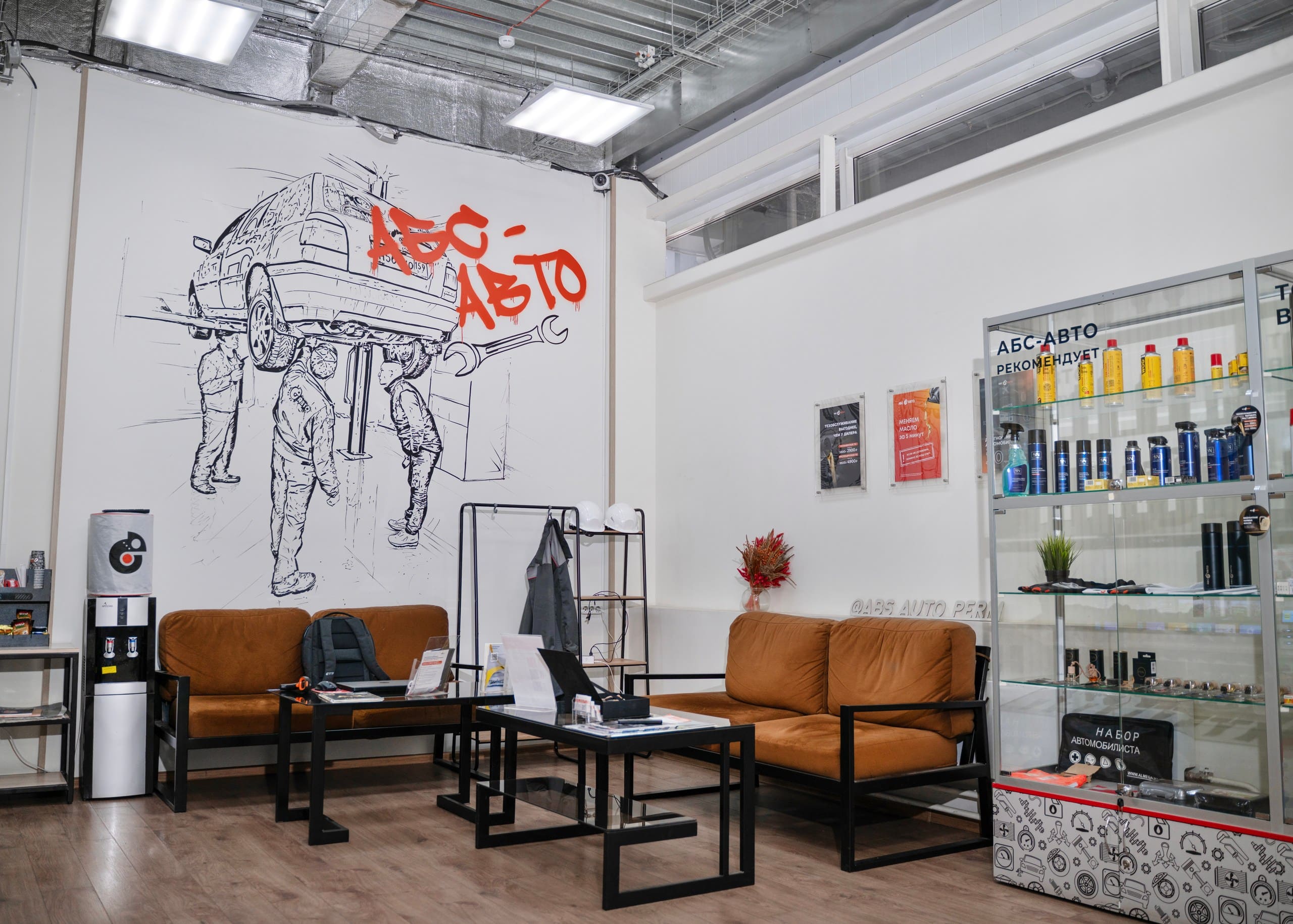 АБС-АВТО №5