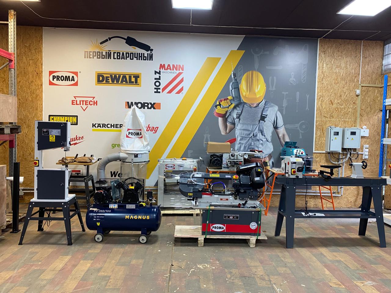 Первый Сварочный №15