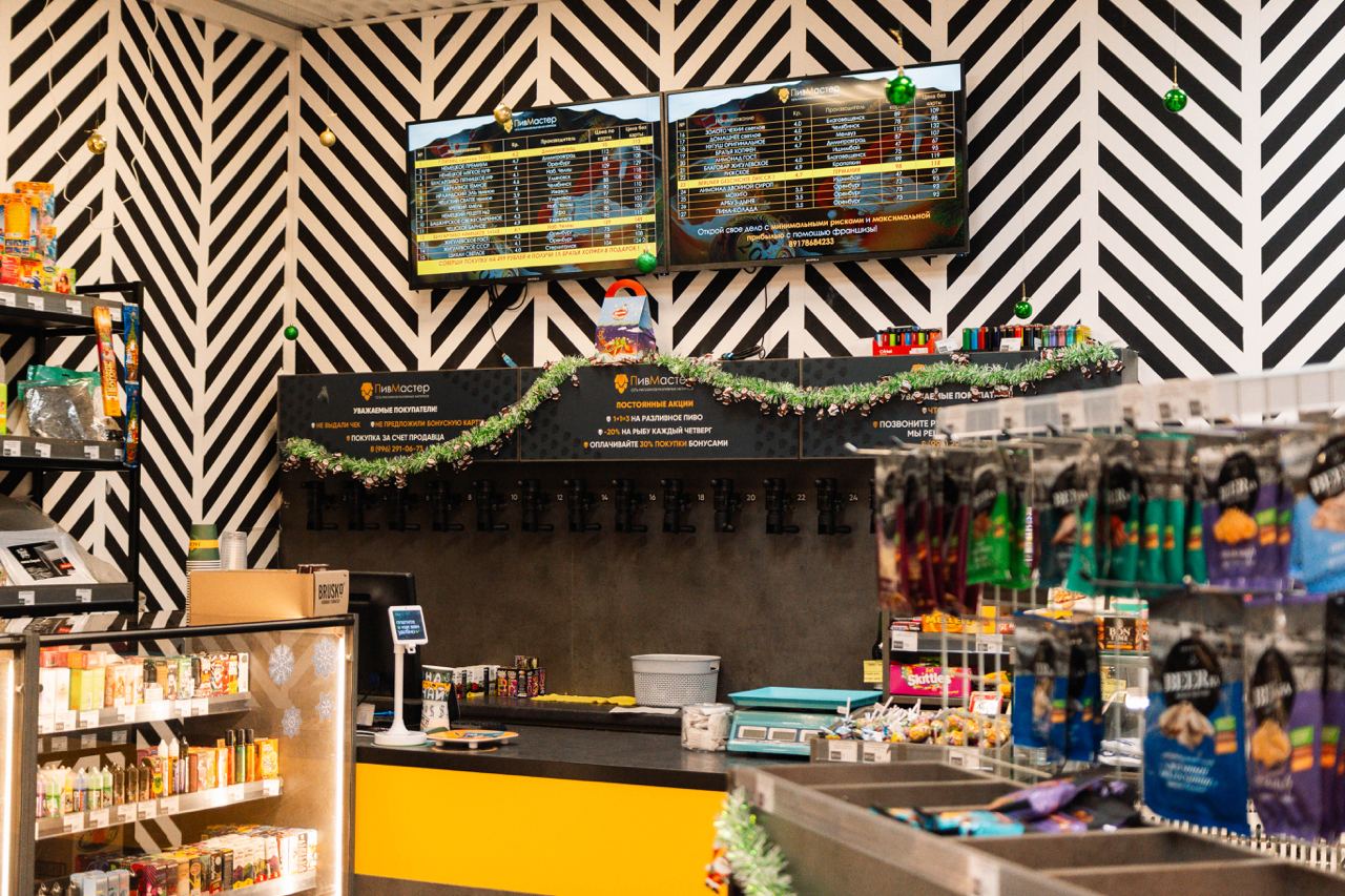 ПивМастер №4