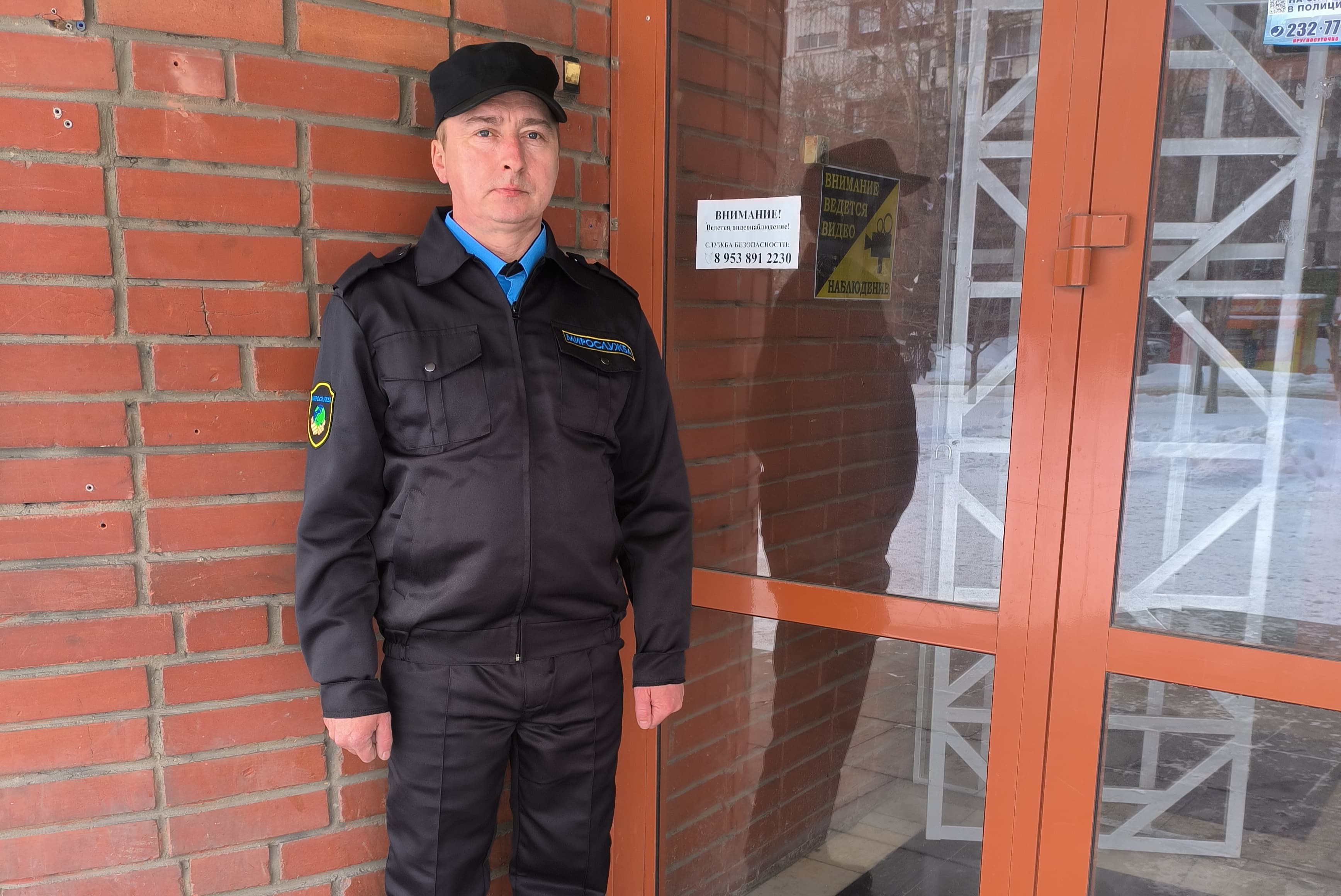 МИРОСЛУЖБА №3