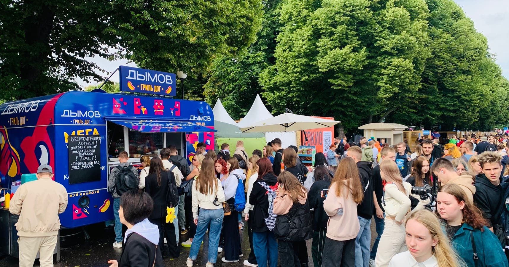 ДЫМОВ ГРИЛЬ ДОГ №5