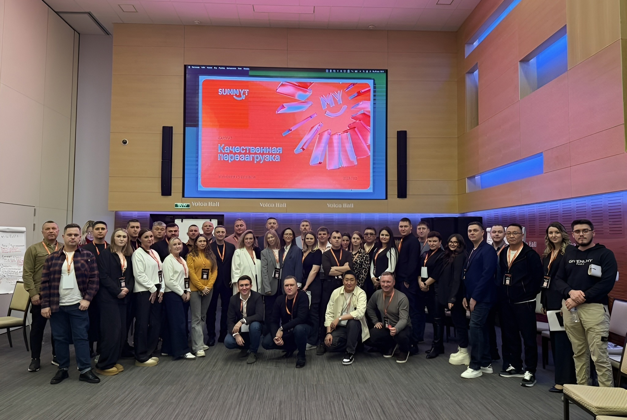 MYBOX SUMMIT 2025: Время перемен и прорывных решений