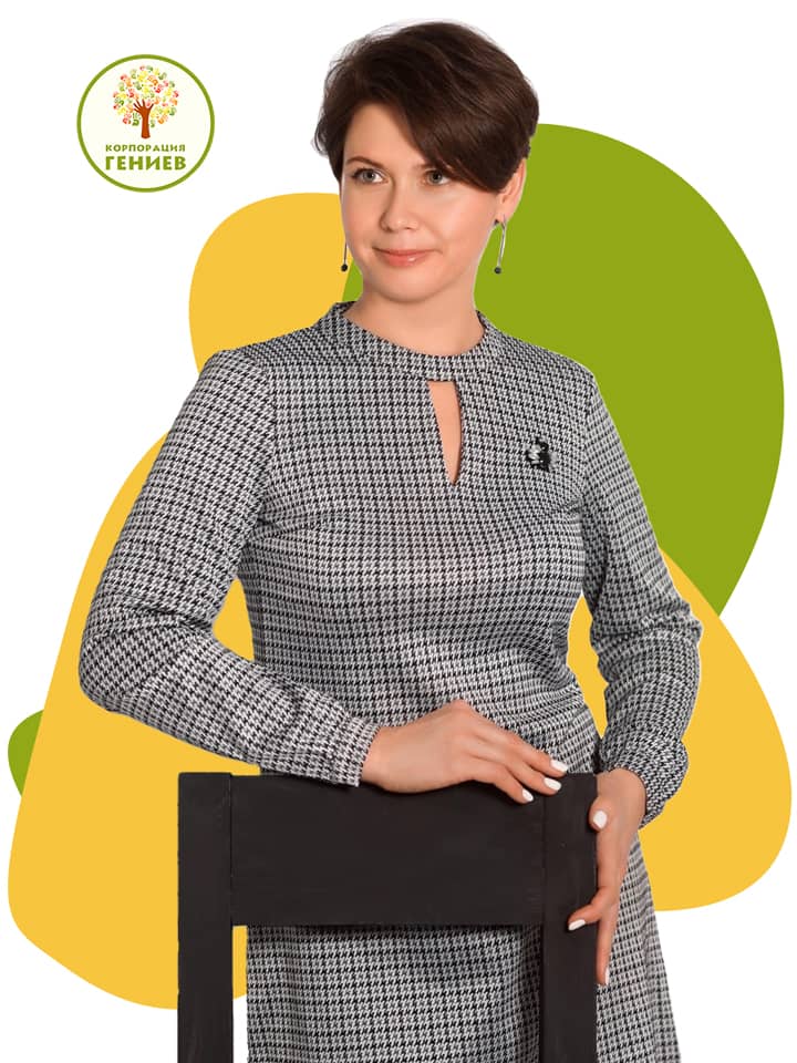 Корпорация Гениев №8