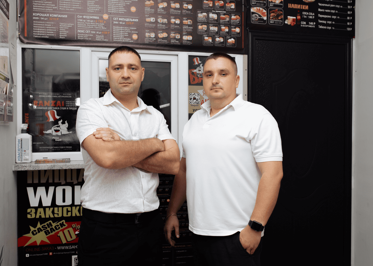 Дед Банзай №5